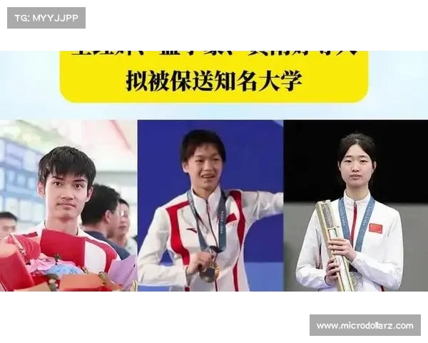 全红婵 盛李豪 黄雨婷等奥运冠军或将获得保送机会 备受瞩目 全红婵 盛李豪 黄雨婷等奥运冠军或将获得保送机会 备受瞩目