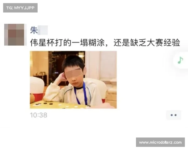 9岁围棋少年疑因扔枇杷果皮不慎坠楼身亡事故引发关注 9岁围棋少年疑因扔枇杷果皮不慎坠楼身亡事故引发关注