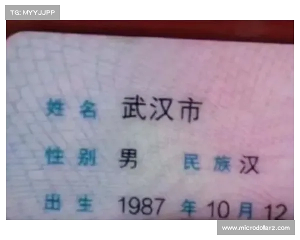 朱雀玄武敕令成功改名为周乔治华盛顿不影响高考成绩引发关注 朱雀玄武敕令成功改名为周乔治华盛顿不影响高考成绩引发关注
